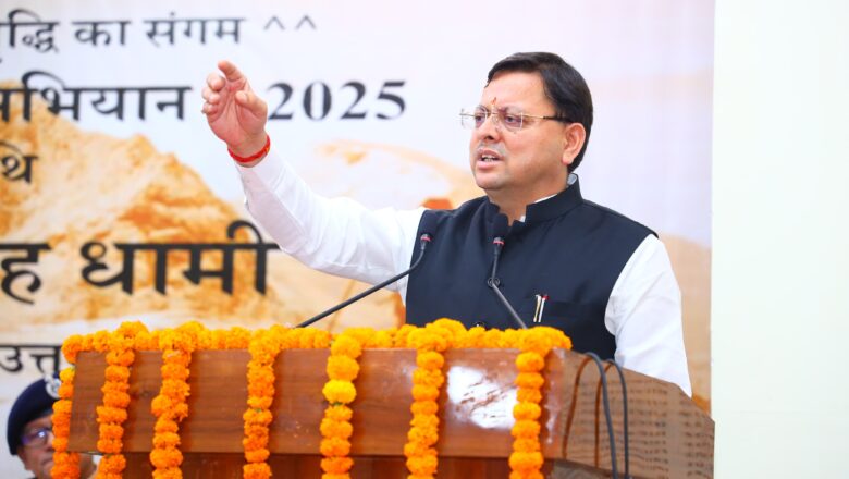 ऊर्जा की सुचिता: मुख्यमंत्री पुष्कर सिंह धामी ने निभाया पर्यावरणीय उत्तरदायित्व और आत्मनिर्भरता का समन्वय   