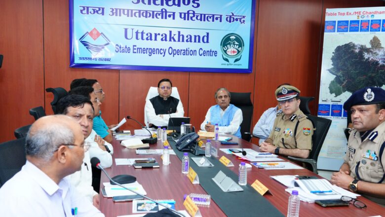 मुख्यमंत्री ने लोक निर्माण विभाग को बन्द सड़को की रियल टाइम जानकारी की नियमित रूप से एप एवं वेबसाइट पर अपडेट करने के निर्देश दिए   