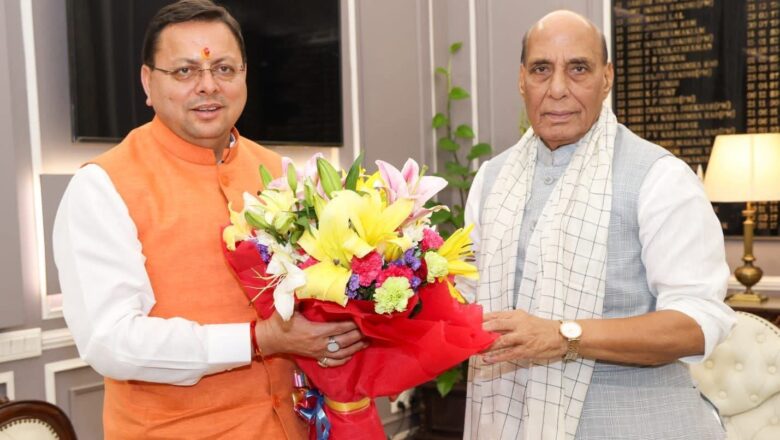 मुख्यमंत्री धामी ने दिल्ली में केंद्रीय रक्षा मंत्री राजनाथ सिंह से भेंट कर राज्य से जुड़े महत्वपूर्ण विषयों पर चर्चा की।      