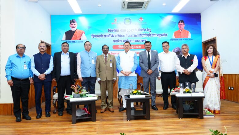 मुख्य सचिव आनंद बर्द्धन ने ISRO से साइंस सेंटर गोद लेने और सेटेलाइट इमेजरी साझा करने का किया आग्रह   