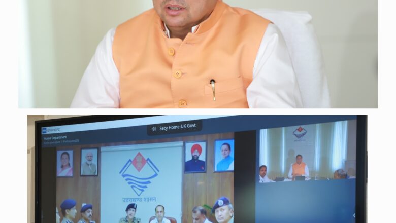 मुख्यमंत्री ने सभी प्रमुख स्थलों पर एक्सरे सिस्टम, अग्निशमन यंत्र, फायर टेंडर एवं कर्मियों की तैनाती सुनिश्चित करने के निर्देश दिए   