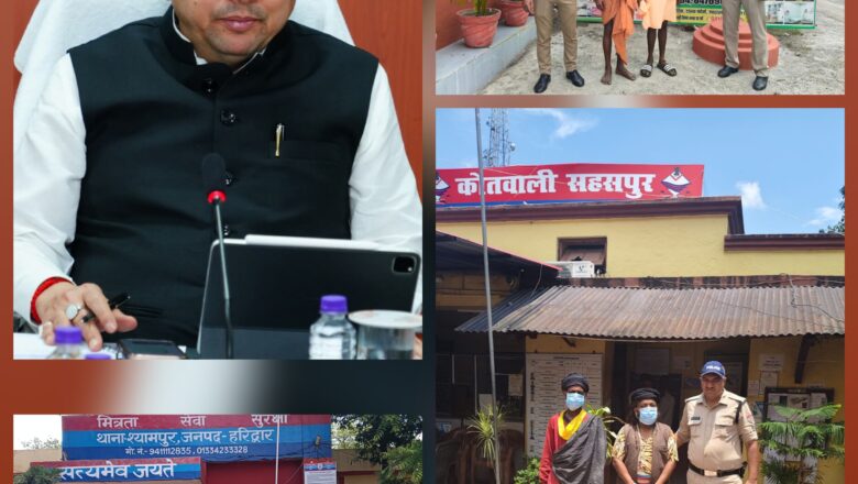 मुख्यमंत्री धामी के निर्देश पर महिलाओं व युवाओं को वशीकरण व समाधान का झांसा देकर ठगी करने वाले 23 ढोंगी बाबा पहुंचे जेल      