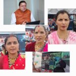मुख्यमंत्री सशक्त बहना उत्सव योजना” बना महिलाओं की आर्थिक आज़ादी और सामाजिक सशक्तिकरण का प्रभावशाली मंच – मुख्यमंत्री पुष्कर सिंह धामी   