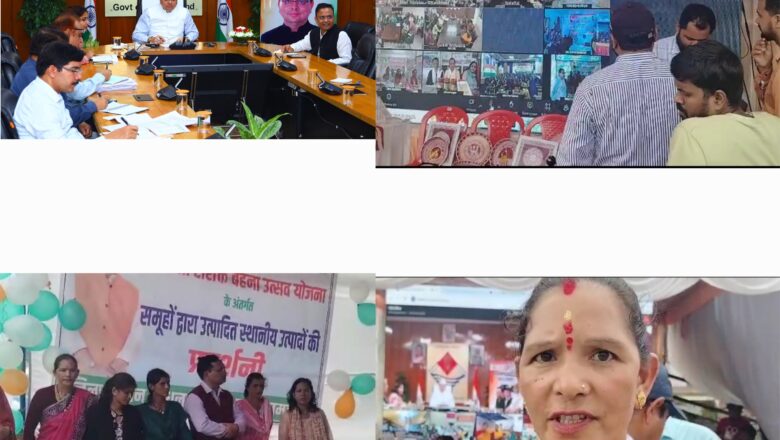 सीएम धामी ने राज्य के सभी सरकारी कार्यक्रमों व समारोहों में केवल महिला स्वयं सहायता समूहों द्वारा बनाए गए स्मृति चिन्ह, शॉल व भेंट आदि ही उपयोग में लाने के शासनादेश को जारी करने के निर्देश दिए
