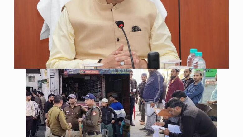 बड़ी खबर उत्तराखंड मदरसा बोर्ड की जगह ले लेगा उत्तराखंड राज्य अल्पसंख्यक शिक्षा प्राधिकरणहरीश रावत की कांग्रेस सरकार 2016 में लेकर आई थी उत्तराखंड मदरसा बोर्ड अधिनियम      