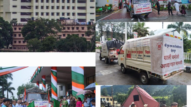 मदद के नाम पर सबसे आगे रहा  धराली से लेकर थराली तक सिर्फ एसजीआरआर विश्वविद्यालय   