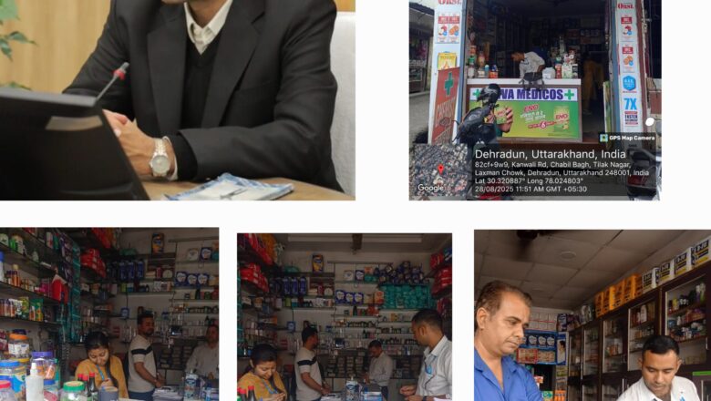 कांवली रोड के मेडिकल स्टोर्स पर डीएम सविन बंसल की सख्ती, छापेमारी में गड़बड़ियां सामने आने पर शिवा मेडिकल और अमित मेडिकोज की दवा बिक्री प्रतिबंधित   