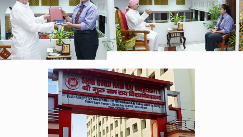 भविष्य की नई ऊँचाइयों की ओर बढ़ रही श्री गुरु राम राय विश्वविद्यालय की मेधावी छात्रा हंसिका सक्सेना, भारत मंडपम जैसे भव्य मंच पर जीत दर्ज कर उत्तराखंड का नाम रोशन करने पर सम्मानित   