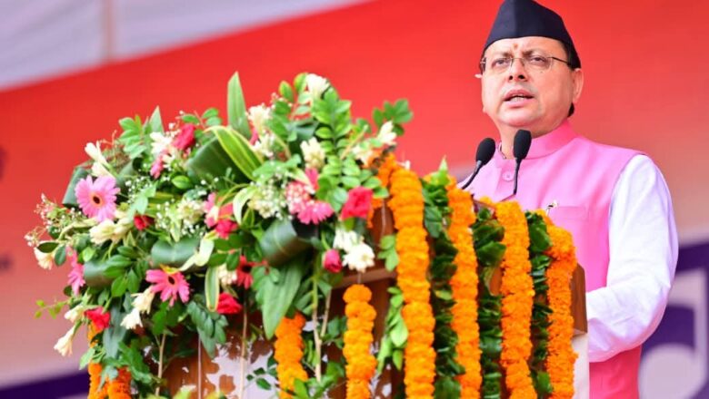 मुख्यमंत्री धामी की घोषणा : राज्य के उन विद्यालयों में, जहाँ मिड-डे मील योजना के तहत भोजन बनाने के लिए गैस सिलेंडर और चूल्हा उपलब्ध नहीं हैं, वहाँ राज्य सरकार द्वारा दो गैस सिलेंडर और एक चूल्हा उपलब्ध कराया जाएगा।   