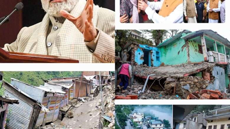 आपदा से जूझ रहे उत्तराखण्ड ने केंद्र सरकार से 5702 करोड़ की विशेष मदद मांगी      