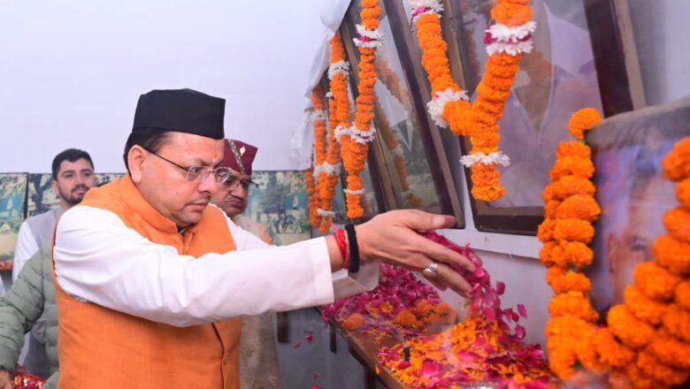 मुख्यमंत्री ने कहा कि सरकार ने शहीद आंदोलनकारियों के परिवारों के लिए 3000 रुपये मासिक पेंशन की सुविधा भी प्रारंभ की है।