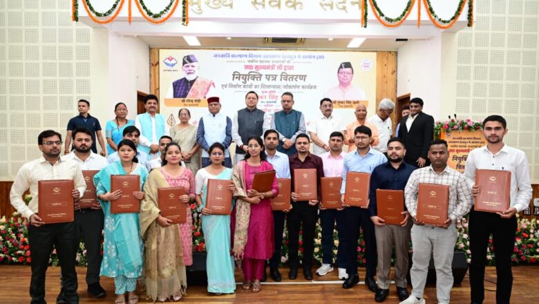 धामी सरकार का ऐतिहासिक कदम, जनजाति कल्याण विभाग के विद्यालयों में सहायक अध्यापकों को नियुक्ति पत्र सौंपकर युवाओं को दिया सुनहरा भविष्य   