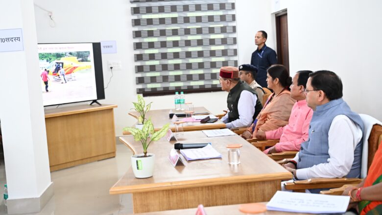 मुख्यमंत्री पुष्कर सिंह धामी ने आपदा प्रभावित क्षेत्रों का हवाई सर्वेक्षण कर राहत-बचाव कार्यों एवं व्यवस्थाओं की समीक्षा की   