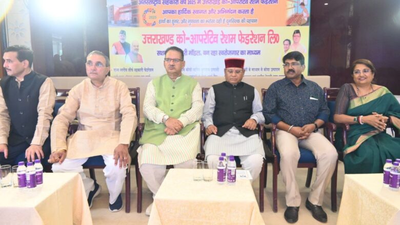 मंत्री जोशी ने कहा कि रेशम फेडरेशन का “दून सिल्क ब्रांड” अब राष्ट्रीय स्तर पर अपनी पहचान बना चुका है   