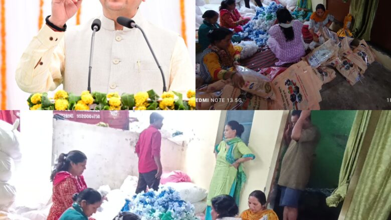 मुख्यमंत्री पुष्कर सिंह धामी के वोकल फॉर लोकल अभियान को ग्रामीण महिलाओं ने बनाया जनआंदोलन         