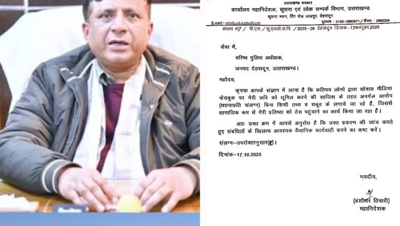 निष्ठा को नकारा गया, अफवाहों को सराहा गया — ये कैसा समाज?”   