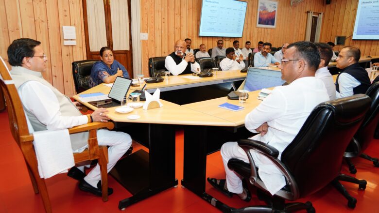 मुख्यमंत्री ने युवाओं में खेलों के प्रति उत्साह और भागीदारी बढ़ाने के लिए न्याय पंचायत स्तर से लेकर विधायक, सांसद एवं मुख्यमंत्री चैंपियनशिप ट्रॉफी जैसी प्रतियोगिताओं का भव्य आयोजन सुनिश्चित करने को कहा      