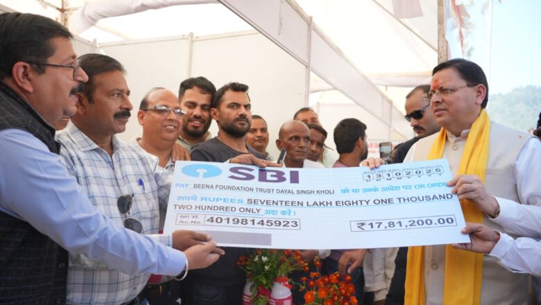 मुख्यमंत्री ने कहा कि गत वर्ष की तुलना में मंडुवा की खरीद में 5.50 रुपये प्रति किलो की वृद्धि कर 48.86 प्रति किलो के न्यूनतम समर्थन मूल्य पर क्रय किया जा रहा है।   