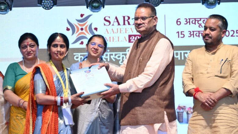 अच्छा बिजनेस करने वाले 10 स्वयं सहायता समूह को प्रशस्ति पत्र देकर सम्मानित किया गया      