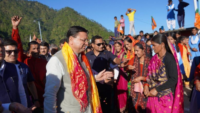 मुख्यमंत्री ने कहा “मैं स्वयं को सौभाग्यशाली मानता हूँ कि मुझे चम्पावत क्षेत्र का विधायक बनने का अवसर मिला।    