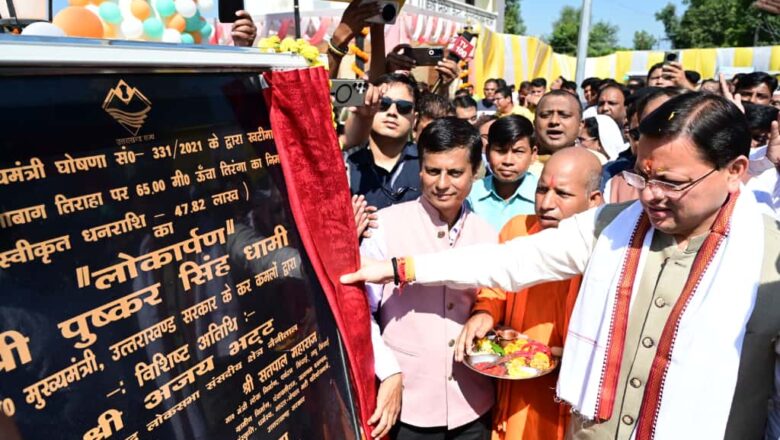 मुख्यमंत्री ने कहा कि यह राष्ट्रीय ध्वज केवल एक प्रतीक नहीं, बल्कि हमारे देश की एकता, अखंडता और शौर्य का प्रतीक है   