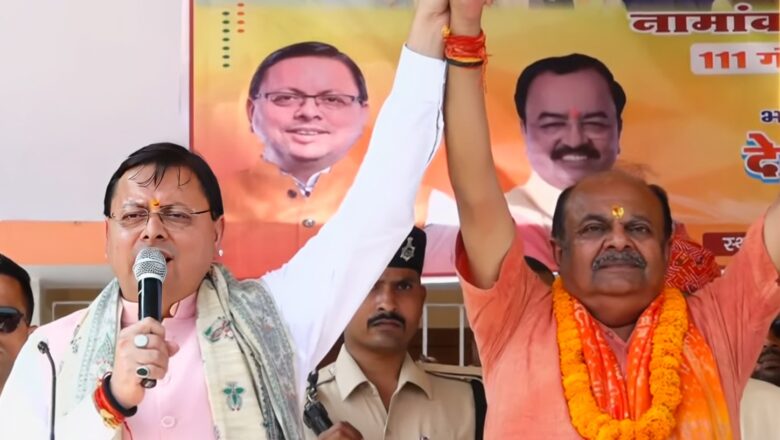 आज बिहार के हर जिले में विकास की गति दिखाई दे रही है : धामी   