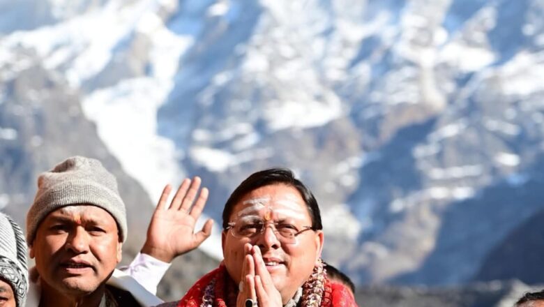 चारधाम यात्रा से विश्वभर के सनातन धर्मावलंबियों से जुड़ रहा है उत्तराखंड   