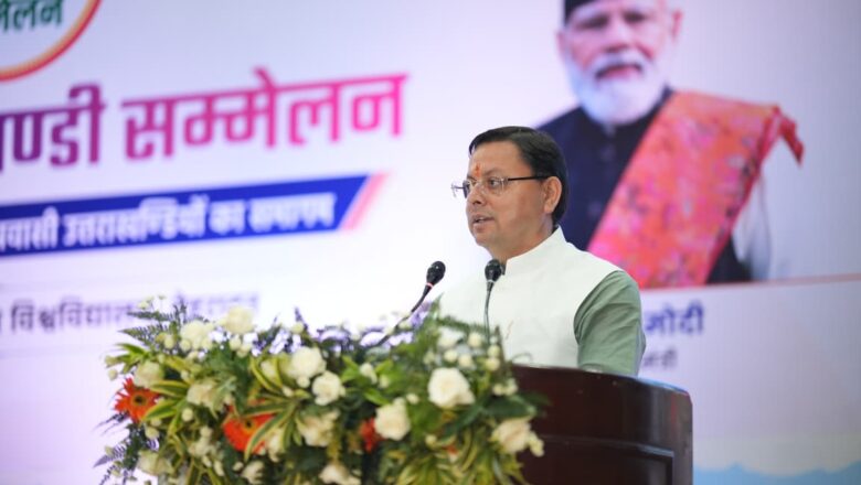 मुख्यमंत्री ने निर्देश दिए कि राज्य के प्रत्येक विधानसभा क्षेत्र में योग केंद्र, आयुर्वेद केंद्र, नैचुरोपैथी संस्थान और होम-स्टे को मिलाकर एक संपूर्ण पर्यटन एवं वेलनेस पैकेज तैयार किया जाए