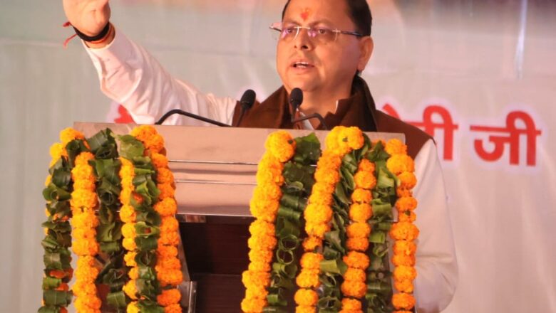 मुख्यमंत्री धामी ने बताया की गौचर में स्टेडियम निर्माण हेतु धनराशि स्वीकृत की जा चुकी है शीघ्र ही इसका कार्य शुरू करवाया जायेगा