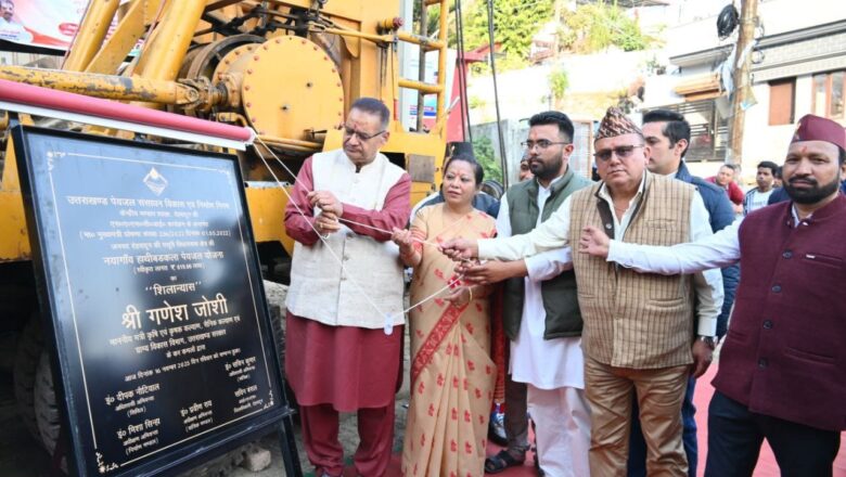 619 लाख की पेयजल योजना का शिलान्यास—मंत्री जोशी बोले, ‘हमारी सरकार जिन योजनाओं का शिलान्यास करती है, उनका लोकार्पण समय पर सुनिश्चित होता है’