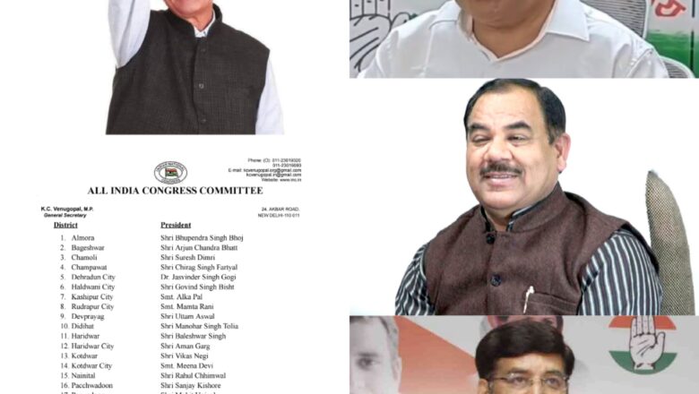 उत्तराखंड में कांग्रेस की नई टीम पर छाया ‘रावत साया’ – समर्थकों की निगाहें दिल्ली पर!