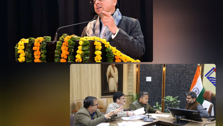 मुख्यमंत्री धामी ने स्पष्ट किया कि यह सम्मान समारोह उन वीर आंदोलनकारियों को समर्पित है जिनके अथक संघर्ष और बलिदान से उत्तराखंड राज्य का सपना साकार हुआ।