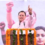 धामी का परिवारवाद पर प्रहार, कांग्रेस की नीतियों पर उठाए सवाल