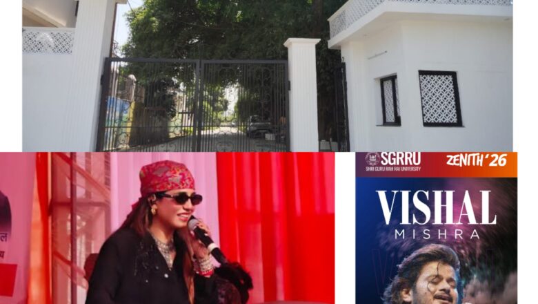 श्री गुरु राम राय विश्वविद्यालय में 27-28 अप्रैल को संगीत का महासंग्राम, हर बीट पर झूमेगा देहरादून