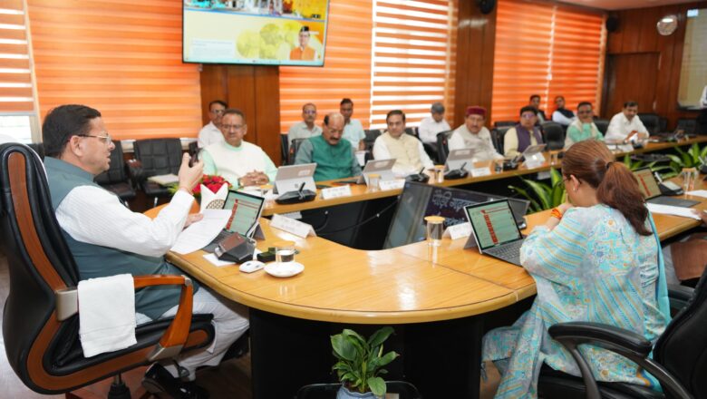 सरकारी विदेश यात्राएं सीमित होंगी: मुख्यमंत्री धामी ने सरकारी विदेश यात्राओं को सीमित कर “Visit My State” अभियान के जरिए घरेलू पर्यटन, डेस्टिनेशन वेडिंग और उत्तराखंड के पर्यटन सर्किटों को बढ़ावा देने का निर्णय लिया
