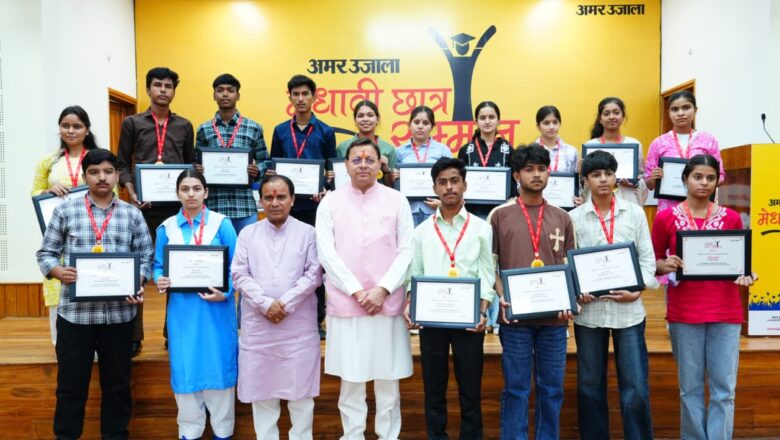 शिक्षक राष्ट्र निर्माण के वास्तविक शिल्पकार : मुख्यमंत्री धामी”