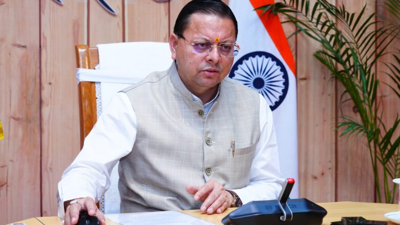 मुख्यमंत्री धामी ने कहा है कि उत्तराखण्ड राज्य के राजकीय सेवक के रूप में चयन होना सभी कार्मिकों के परिवार के साथ ही राज्य सरकार के लिए भी अत्यन्त महत्वपूर्ण है