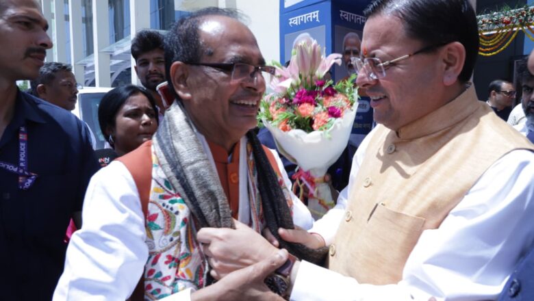 मुख्यमंत्री धामी ने केंद्रीय कृषि एवं किसान कल्याण तथा ग्रामीण विकास मंत्री शिवराज सिंह चौहान की पुस्तक ‘अपनापन–नरेंद्र मोदी संग मेरे अनुभव’ के लोकार्पण समारोह में की सहभागिता