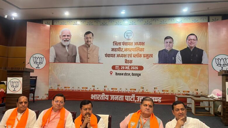 धामी के नेतृत्व में उत्तराखंड बना सांस्कृतिक राष्ट्रवाद का सबसे मजबूत मॉडल : नितिन नवीन