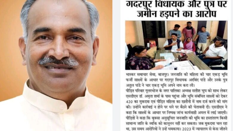 विश्लेषकों की नजर पूरे घटनाक्रम पर,विवादों में फंसे पांडे, हर तरफ से घिरे
