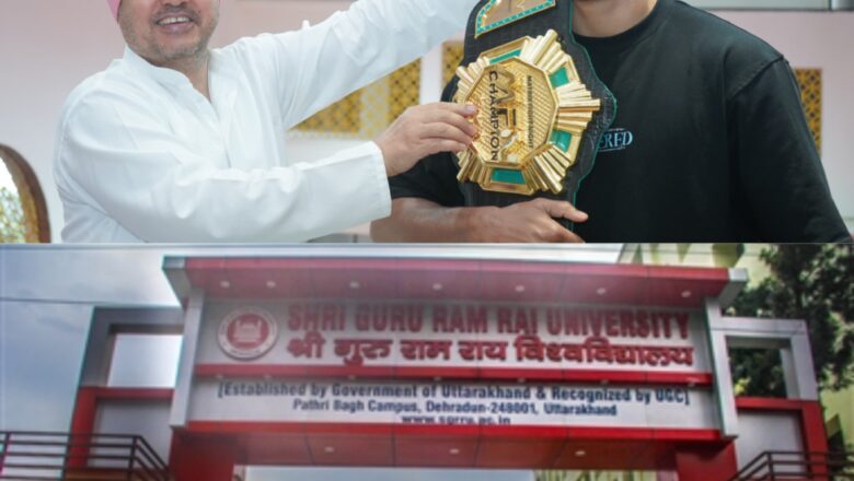 छात्र बोले—महाराज जी के आशीर्वाद और एसजीआरआर यूनिवर्सिटी की गुणवत्ता शिक्षा से मिली अंतरराष्ट्रीय सफलता