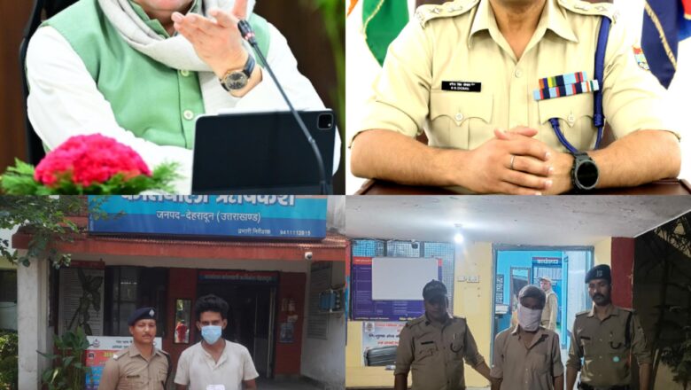 मुख्यमंत्री धामी के निर्देश पर विकासनगर में 52 पाउच अवैध माल्टा मसालेदार शराब के साथ आरोपी गिरफ्तार