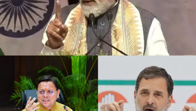 प्रधानमंत्री को गद्दार कहना कांग्रेस की विकृत मानसिकता : धामी”