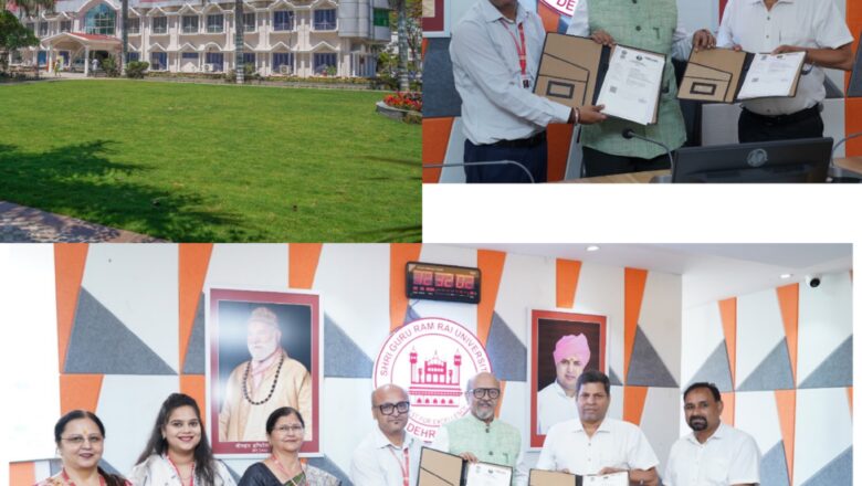 श्री गुरु राम राय विश्वविद्यालय में इग्नू लर्नर सपोर्ट सेंटर खुलने से विद्यार्थियों और कामकाजी पेशेवरों को मिलेगा बड़ा लाभ