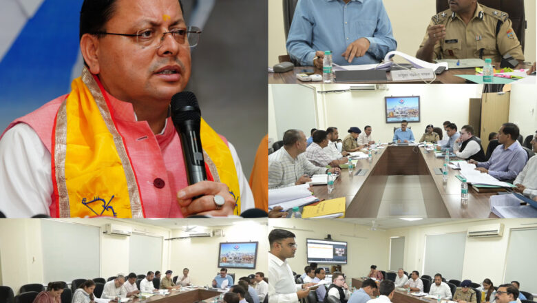 मुख्यमंत्री की ‘जीरो टॉलरेंस’ नीति का असर, भूमि धोखाधड़ी पर प्रशासन ने कसा शिकंजा