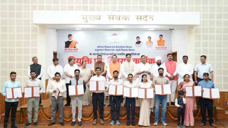 नकल माफियाओं पर प्रहार और युवाओं को रोजगार का उपहार, धामी मॉडल बना मिसाल