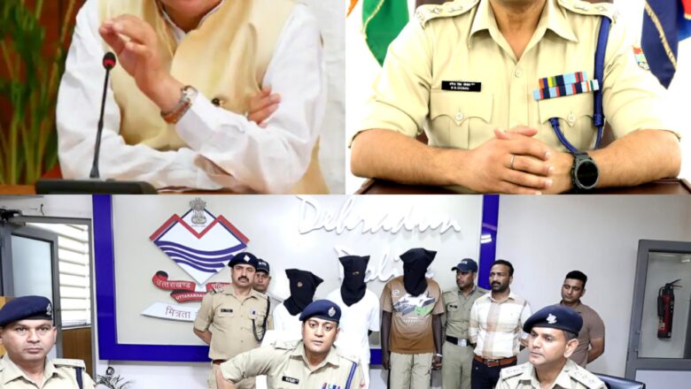 नशे के सौदागरों पर धामी सरकार का प्रहार, विदेशी ड्रग सिंडिकेट के तीन गुर्गे गिरफ्तार