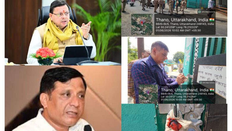 भारी पुलिस बल की मौजूदगी में अवैध निर्माण पर चला एमडीडीए का बुलडोजर अभियान