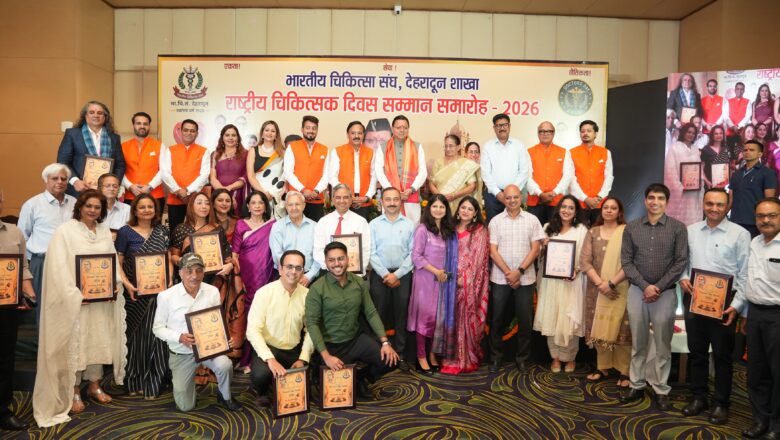 स्वास्थ्य सेवाओं के सुदृढ़ीकरण को लेकर उत्तराखंड सरकार प्रतिबद्ध : मुख्यमंत्री धामी