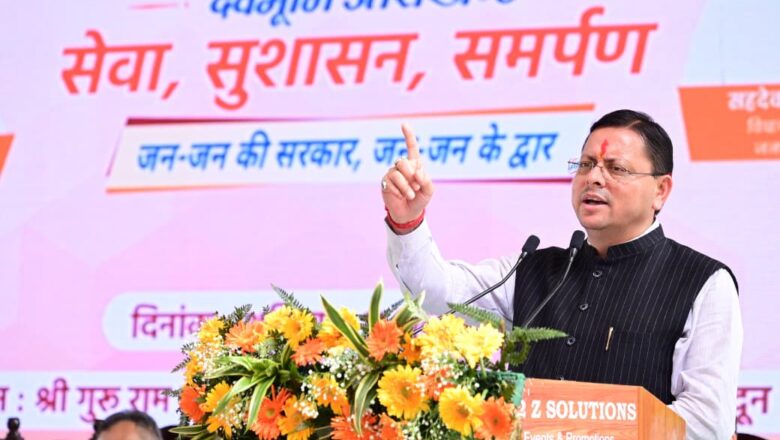 मुख्यमंत्री धामी ने कहा, सरकार स्वयं जनता के द्वार पहुंचकर कर रही समस्याओं का समाधान